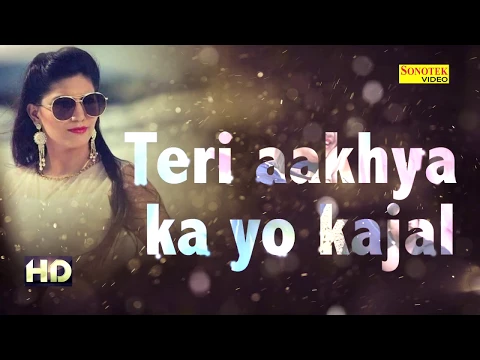 Download MP3 Sapna Super Hit Song Teri Aakhya Ka Yo Kajal | Lyrics Video | New Haryanvi Song 2018 | Sonotek
