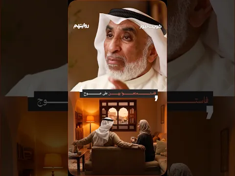 فاستمتعوا بهن على عوج