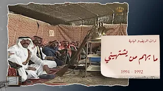 شعر حزين جدا من بادية الاردن 