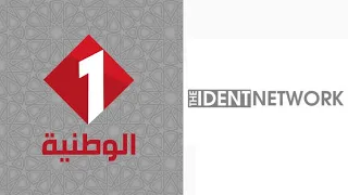 The Ident Network El Watania 1 Tunisia 1966 2020 