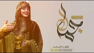 شيلة الجمال الطاغي أداء المنشد نايف سليمان حصري 