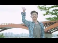 [MV] MC GREE (MC그리) _ Dangerous(이불 밖은 위험해)