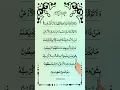Download Lagu AYATUL KURSI ✨️ Egzon lbrahimi ❤️ Beautiful Quran Recitation #ayatulkursi #egzonibrahimi #quran