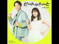 ビートDEトーヒ - Beat De Tohi - Hamaiku