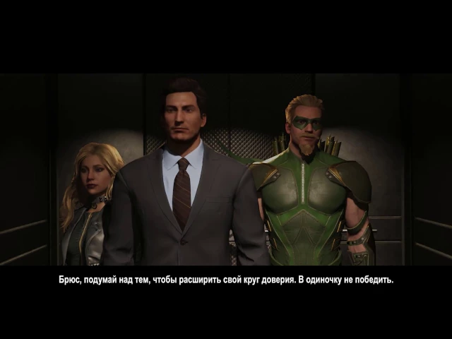 Injustice 2 — Распавшиеся союзы. Часть 2