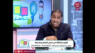 أسباب زغللة العين المفاجئة و نصائح للوقاية منها 