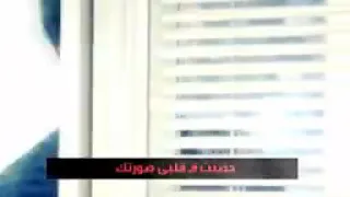 شيماء الشايب ووائل جسار حضنت باقلي صورتك دندنها