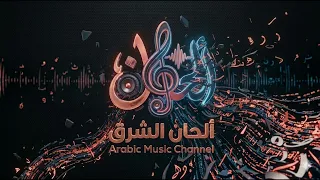   معين شريف   ما بتركك    دندنها