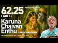 Download Lagu Karuna Chaivan Enthu| P Jayachandran | Irayimman Thambi | Sree | Carnatic Classical