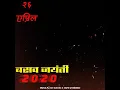 Basveshwar Jayanti Status 2020| Basveshwar Maharaj |