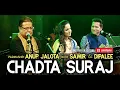 Lagu Chadhta Suraj Dheere Dheere | \