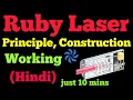 ruby laser construction and working