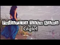 Download Lagu Pudarnya Satu Nama➖Gigiel (Lirik Video)