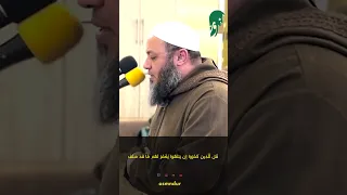 ق ل ل  ل  ذ ين  ك ف ر وا إ ن ي نت ه وا ي غ ف ر  ل ه م م  ا ق د  س ل ف  دندنها