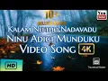 Download Lagu Kalam Nitho Nadavdu Song whatsup Status