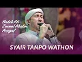 Lagu SYAIR TANPO WATHON VERSI TERBARU AZZAHIR 2025 (SANGAT MERDU) FULL LIRIK