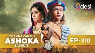 chakravartin ashoka samrat full episode 310 english dubbed desi play english