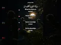 Download Lagu Mishary Rashid Alafasy - Al Araf 204 - Аль Араф 204 #ALLAH #АЛЛАХ #Коран #Quran #Muslim
