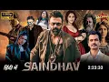 Lagu Saindhav latest south indian Movie Hindi dubbed | full latest movie in hindi |