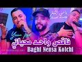 Yacine Tigre Feat Yousri Oscar | ناقص واحد محياتي Baghi Nensa Kolchi | Clip Officiel 2025