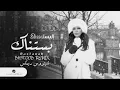 ELISSA - BASTANAK (SH3TOOS REMIX) إليسا - بستناك ( شيتووس ريمكس) [AFROBEAT MIX]