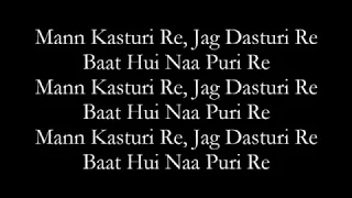 mann kasturi masaan i lyrics