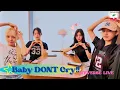 Download Lagu [ENG SUB] Baby DONT Cry WEVERSE LIVE 😍🍒💕(08.24.25) #weverselive#weverse#babydontcry