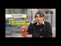 【Jer柳應廷專訪（下）】自詡是「潮語創作者」：MM7是我自創嘛！