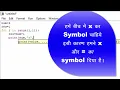 How to print a table in python using while loop in hindi and english