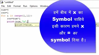 How to print a table in python using while loop in hindi and english