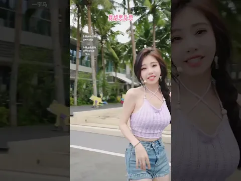 冯提莫 说爱你(蔡依林)