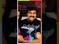 Download Lagu Megha star chiranjeevi💖 tipi gutu lu super #trending love and #trending super short👌 srinivas