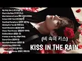 Download Lagu Kiss 💋 in the Rain | Best Korean Romantic Love Songs of All Time Playlist 2025 ‼️