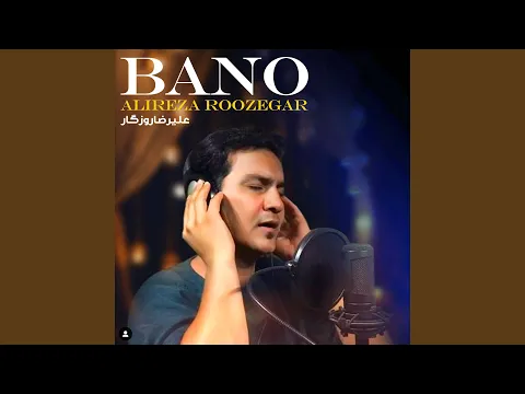 Download MP3 Bano