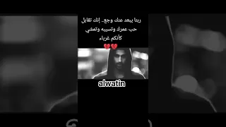 يصبح قلب الرجل صخره   عندما تخذله انثى احبها دندنها