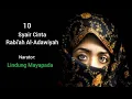 Lagu 10 Syair Cinta Rabi'ah Al-Adawiyah - Puisi Sufi #audiovisualisasipuisi #puisilindungmayapada