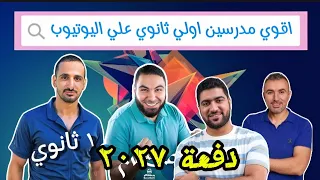                                                                    دندنها