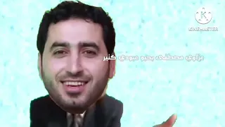 اعلان البوم استاذ استاذ قناة طيور الجنة الفضائية دندنها