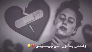 حط السماعات وعيش الحضة دندنها