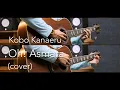 Lagu Kobo Kanaeru - Oh! Asmara (cover)