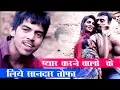 Download Lagu Bhen Ki Dinni | Masoom Sharma | New DJ Song | Latest Haryanvi Songs Haryanavi 2018