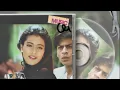 Download Lagu Ladki Badi Anjani Hai LYRICAL/LIRIK | Kuch Kuch Hota Hai