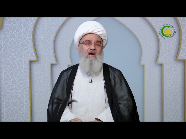 ⁣185    تعریف لطف و احکام آن - استاد: شیخ حسن میلانی