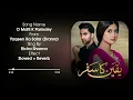 Download Lagu O matti k parindey | Yaqeen ka safar ost | Richa Sharma | Slowed + Reverb