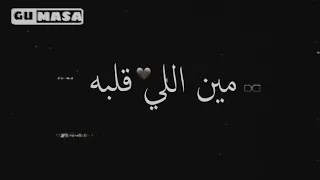 حرب دايرة شد الدبلة و نفك المطاوي 