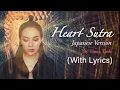 Download Lagu Heart sutra- 般若心経 -NO ADS in Buddhist Mantra- Gate Gate Paragate Parasamgate Bodhi Svaha- Tinna Tinh
