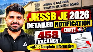 JKSSB JE Recruitment 2026 | JKSSB JE 2026 Notification, JKSSB JE Vacancy 2026, JKSSB JE Notification