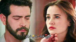 قوي قلبك على فراق باران ديلان Baran And Dylan تصميم مسلسل زهره الدم 