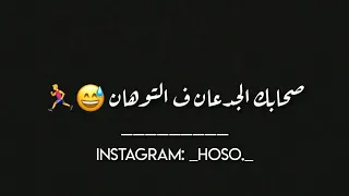 حياتنا ف الواقع دي عايزه مونتاج     أفجر حالات واتس    دندنها
