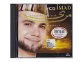 Download Lagu Imad - Keagungan Tuhan